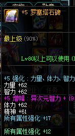 dnf气功好玩吗,dnf气功伤害