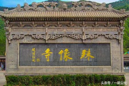 五台山一日游旅行攻略大全,五台山景区一日游最全攻略自由行