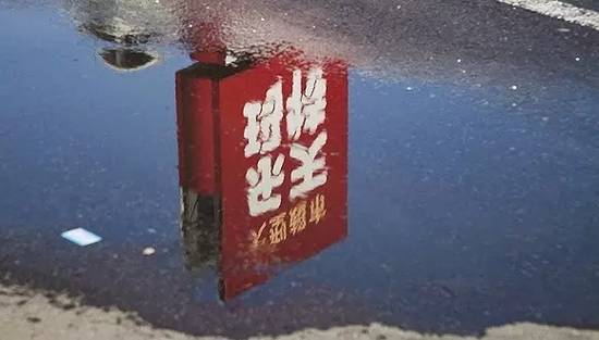 深度起底乐天：安倍家族世交，在中国生意多年来一直赔钱