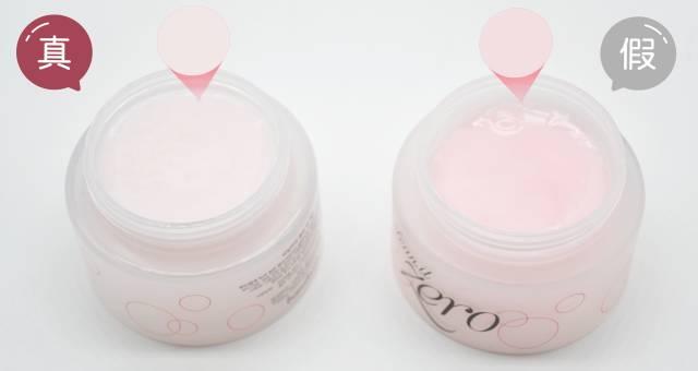 芭妮兰卸妆膏真假区别,芭妮兰卸妆膏乳化不好是假货吗