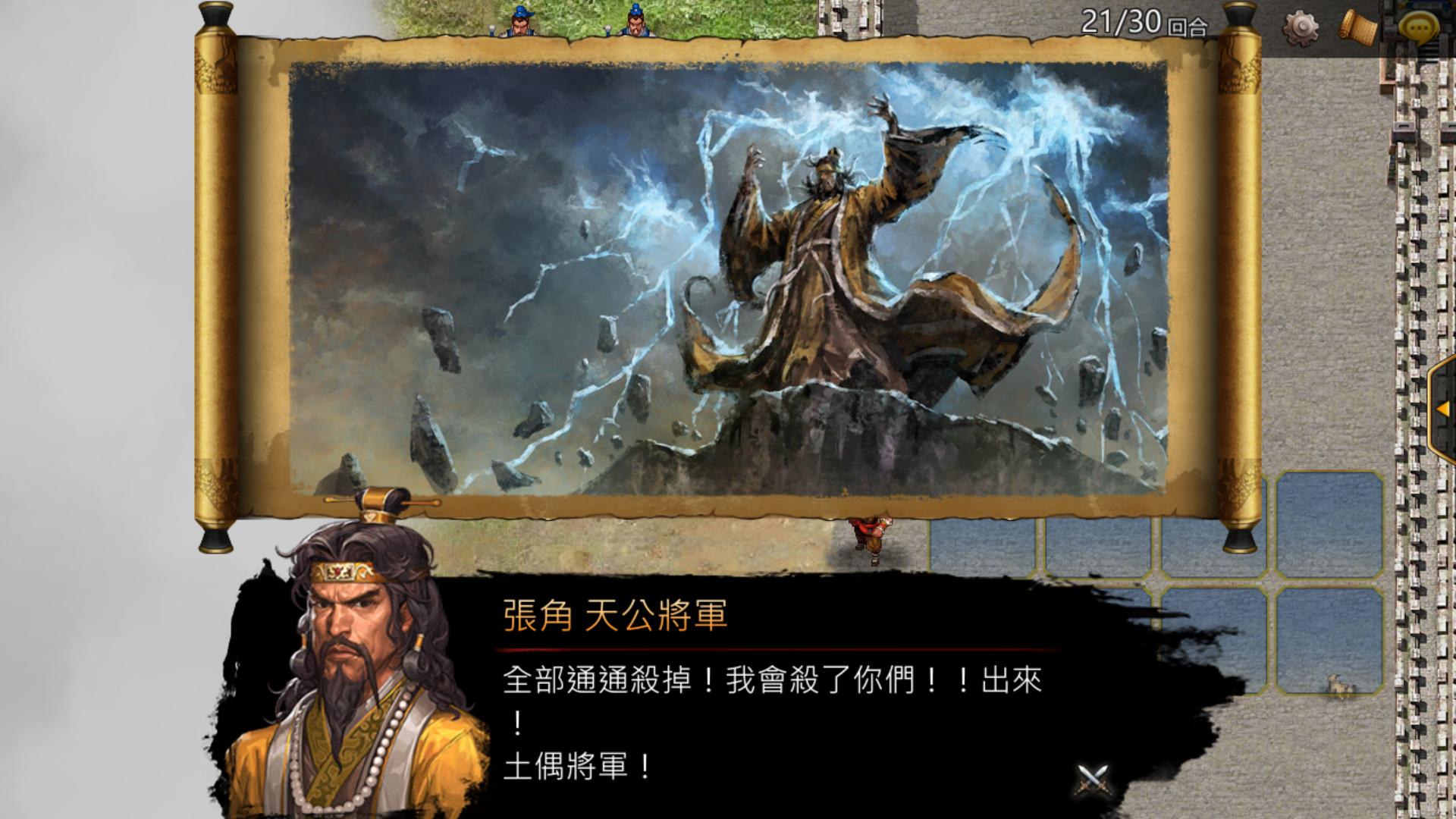 乱世奸雄!《三国志曹操传Online》测评