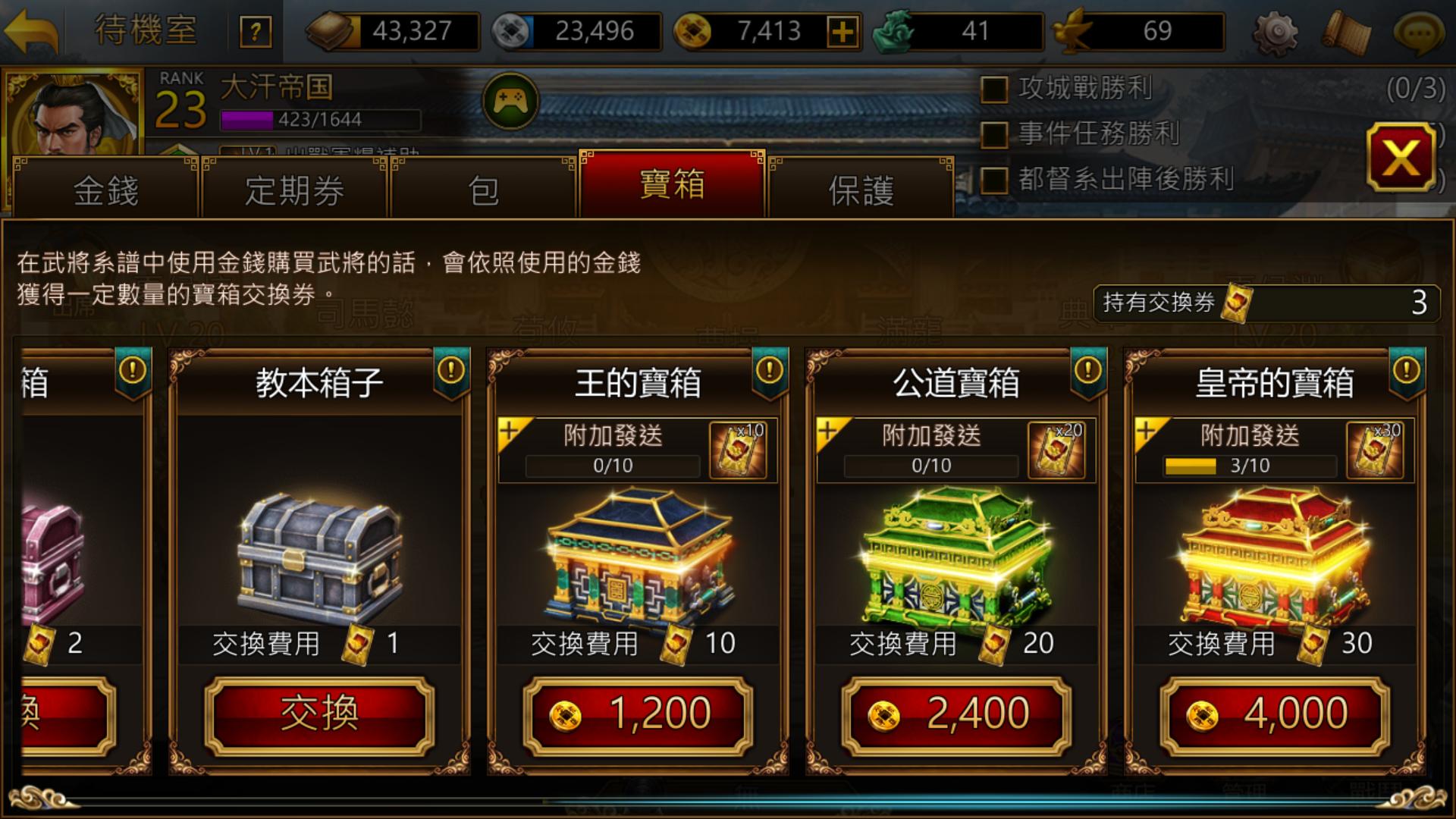 乱世奸雄!《三国志曹操传Online》测评