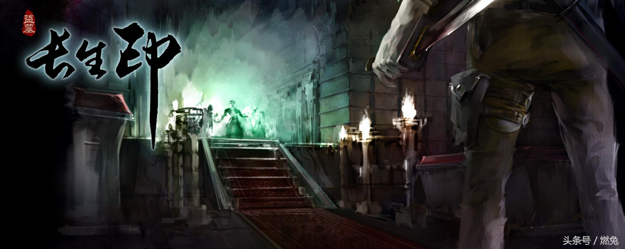 新出来的盗墓笔记游戏,盗墓笔记6位小哥