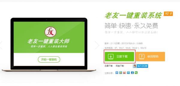 女神的离去，屌丝男到底该不该学重装系统！