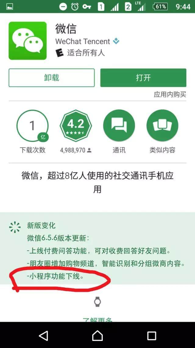 阿里百度腾讯收购品牌,腾讯阿里巴巴百度三巨头之争