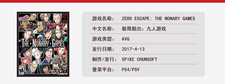 半年内发售的主机单机游戏,2019年单机游戏发售表大全