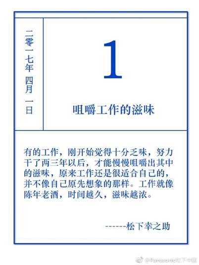 愚人节被人愚了什么心情,愚人节你被戏弄了吗