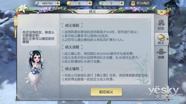 镇魔曲手游最适合平民,打造全新的mmo手游