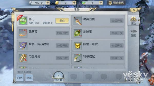 镇魔曲手游最适合平民,打造全新的mmo手游