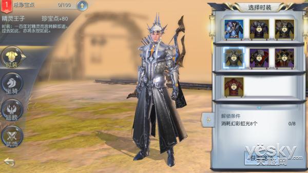 镇魔曲手游最适合平民,打造全新的mmo手游