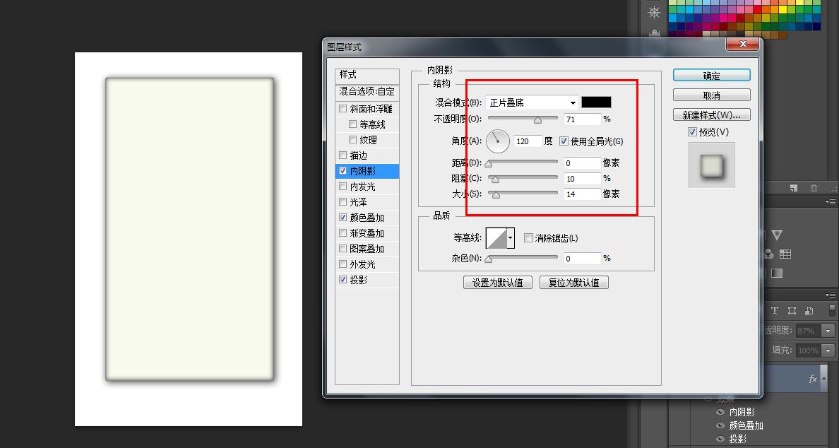 用ps制作名片注意事项,ps烫金名片制作