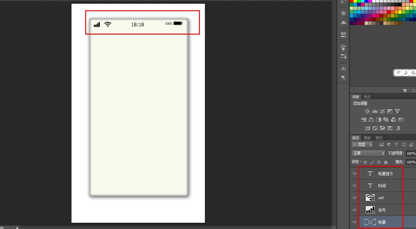 用ps制作名片注意事项,ps烫金名片制作