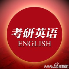 考研怎么才能考得高分,考研有捷径吗