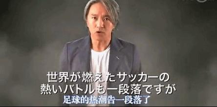 周星驰功夫日本票房,周星驰所有电影宣传