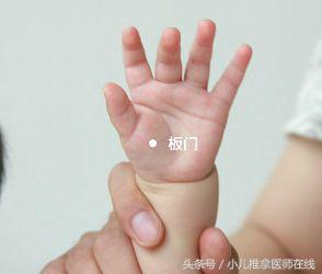 小儿口唇红、嗓子红、口舌生疮、扁桃体肥大,吴老师推荐几个穴位