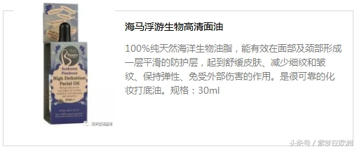 孕期护肤防晒眼霜,孕期可以用的面霜和眼霜