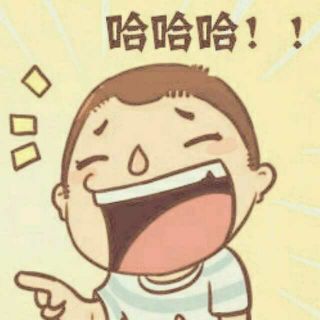 把所有的日子都当成愚人节来过,其实每天都是愚人节