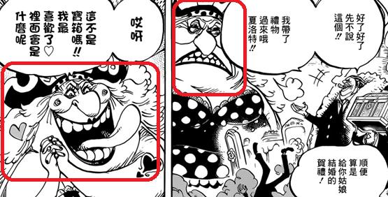 樱木花道漫画分析,海贼王伏笔修女之谜