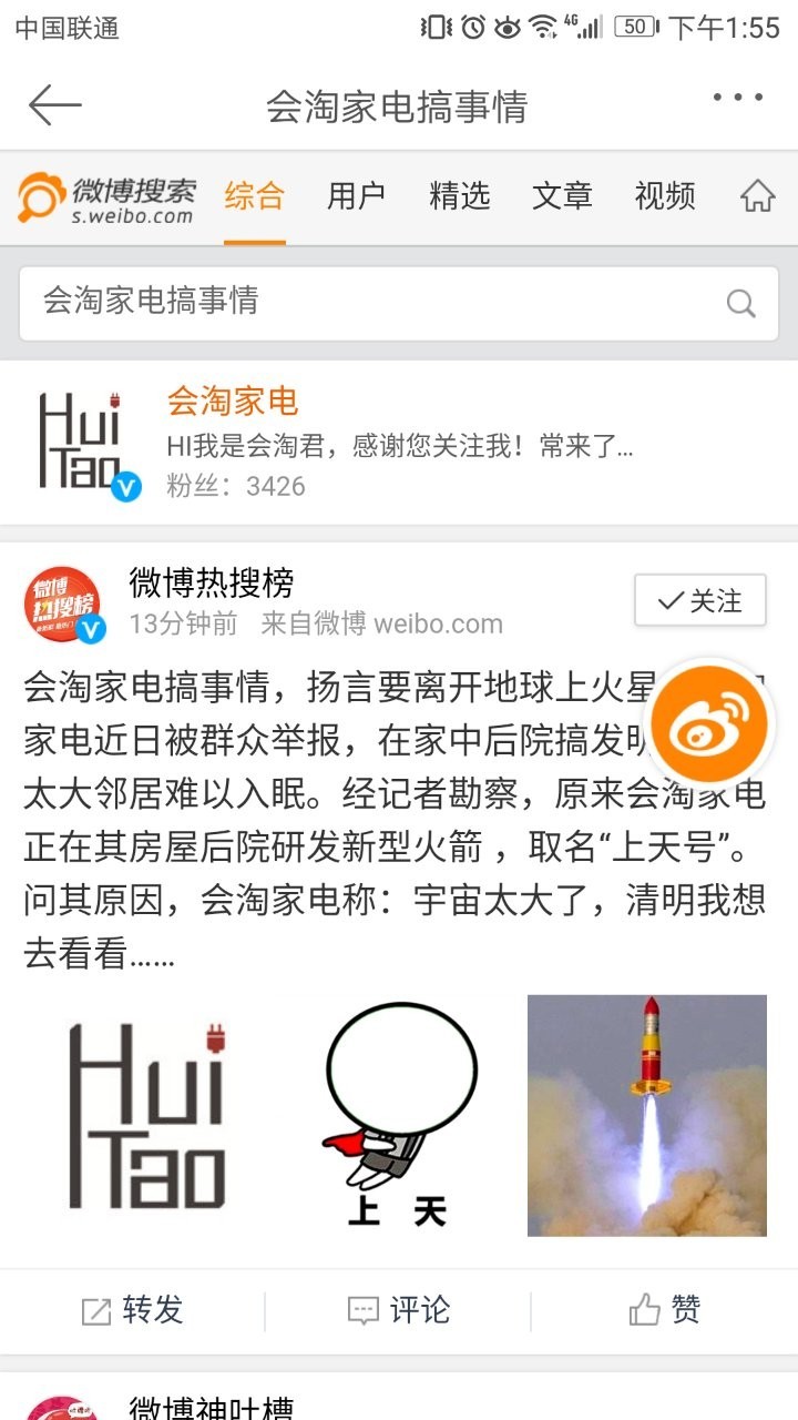 象棋套路民间野路子,象棋套路野路子