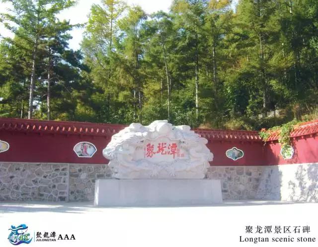 「亮了」魅力辽源，带你玩转清明小长假！