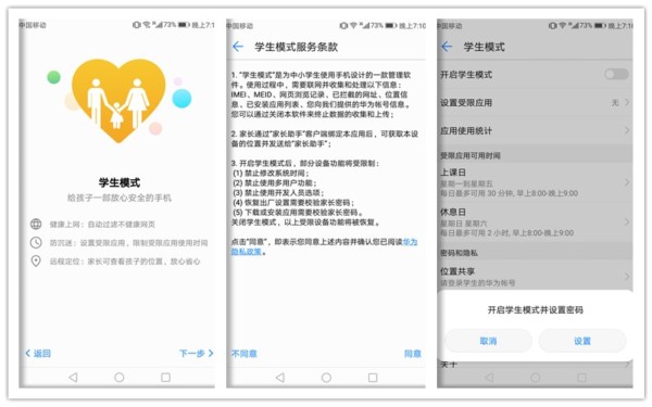 重度使用7个小时的手机,重度使用810小时以上的手机