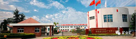 此奖堪称煤炭界的奥斯卡！这些公司竟然中奖了！