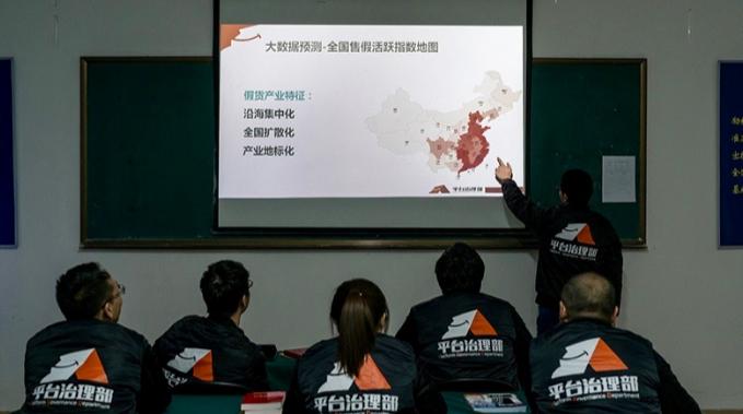 阿里巴巴侵犯知识产权案详细分析,阿里巴巴知识产权扣8分有影响吗