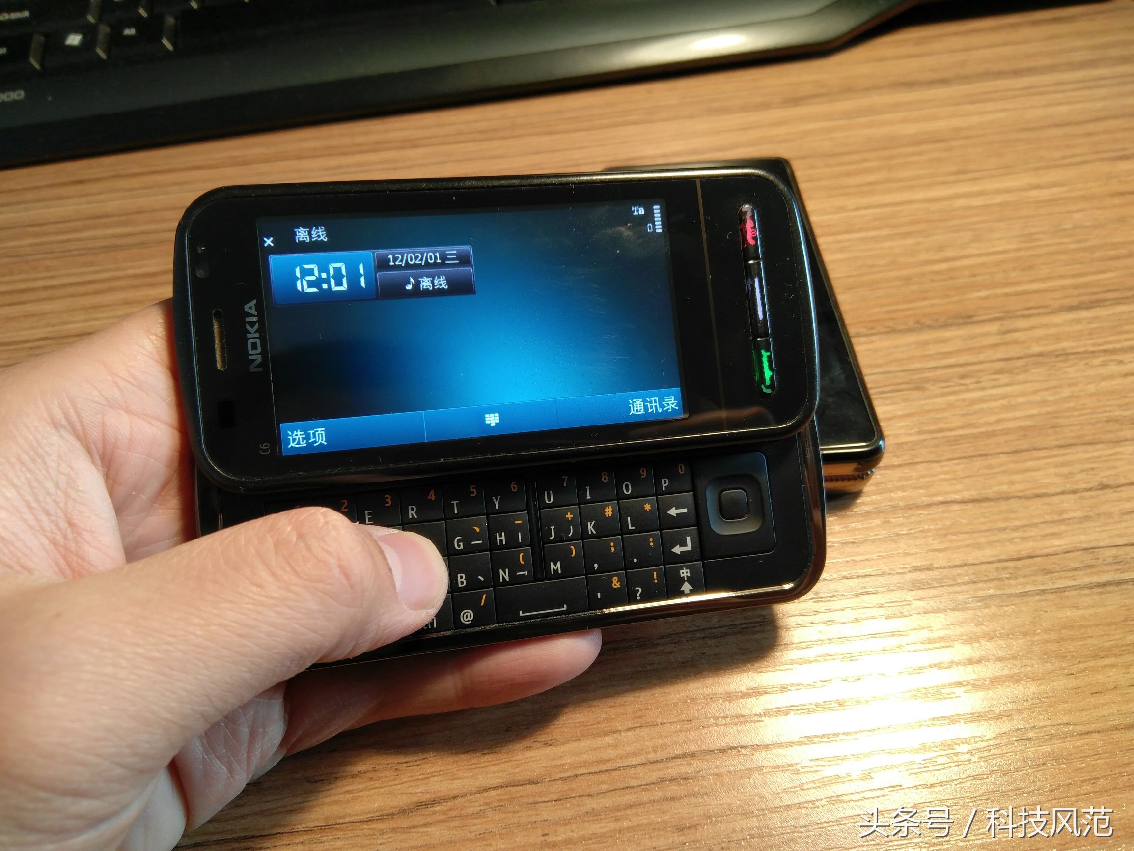 诺基亚c6-01刷机固件,iPhone4和诺基亚3310