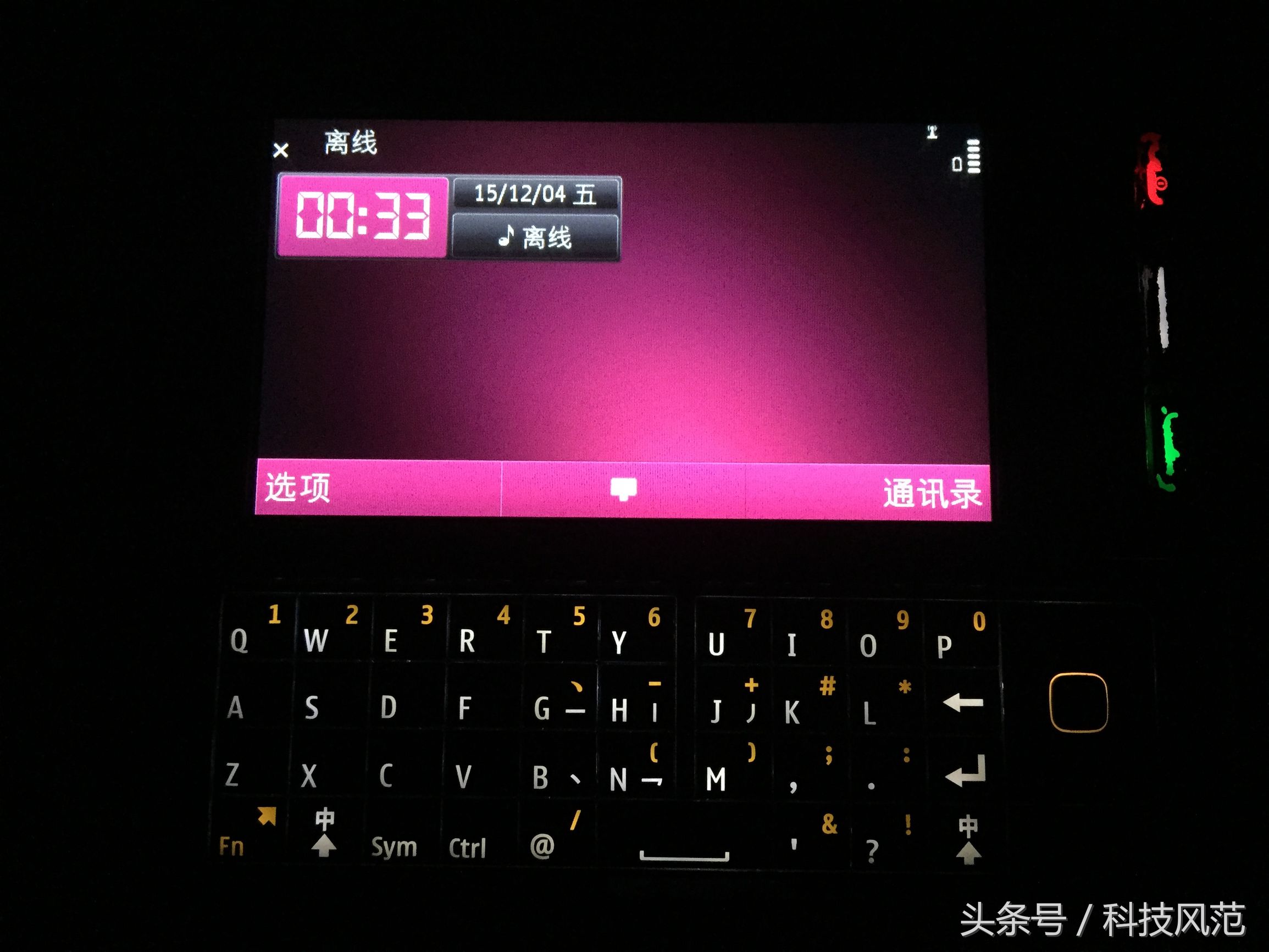 诺基亚c6-01刷机固件,iPhone4和诺基亚3310
