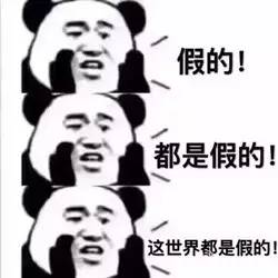 狐狸精平常表示什么,狐狸精是夸人还是骂人的