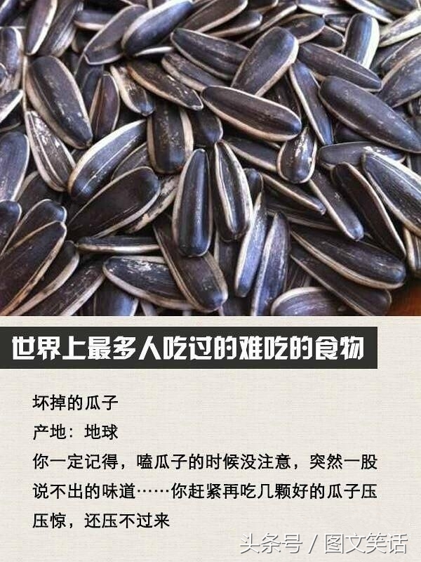 图文笑话:大哥,你拿二手戒指向我求婚,这婚我不结了