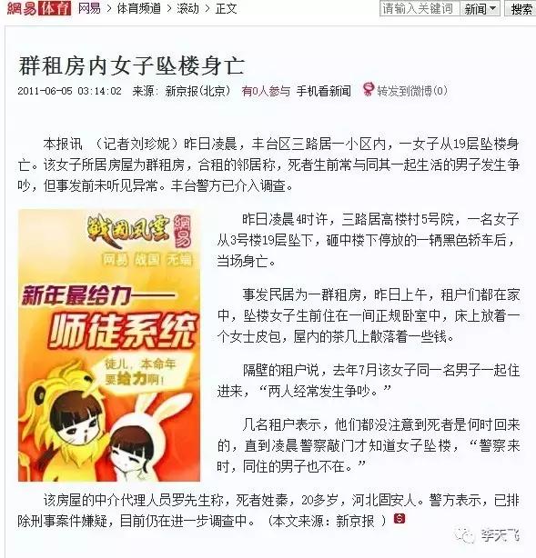 灵异事件心理学,经常发生的灵异症状