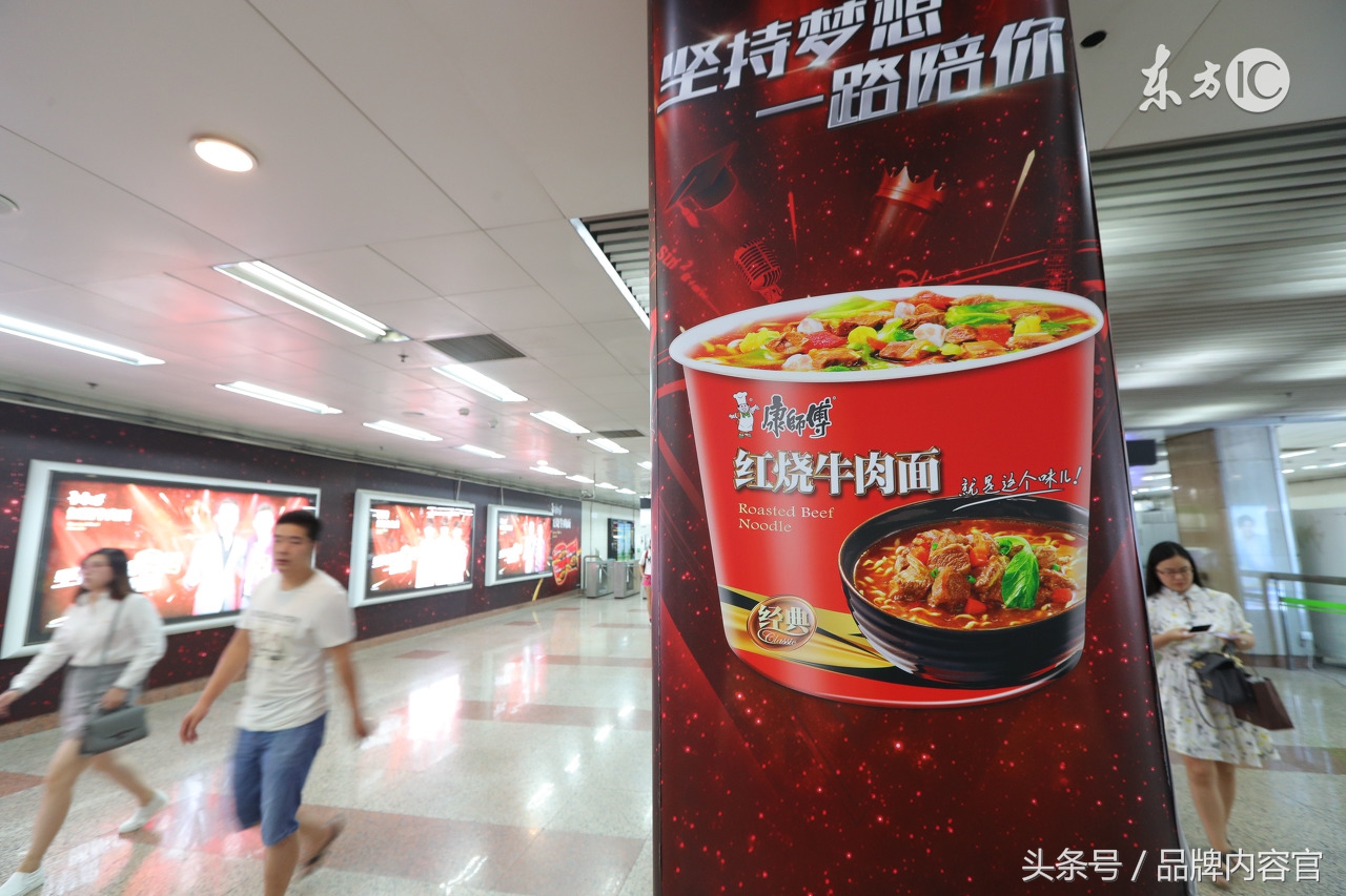 品牌腾飞5招式-大聚焦大成功，大分散大失败！