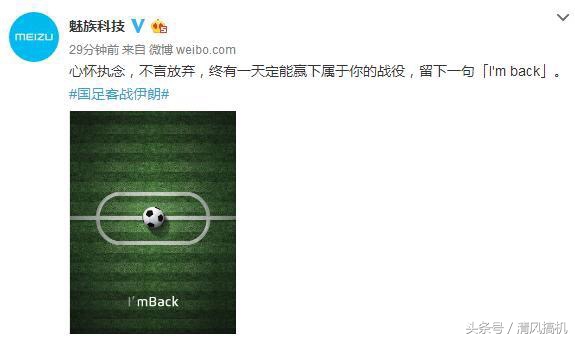 魅族现在有起色嘛,魅族今年火了吗