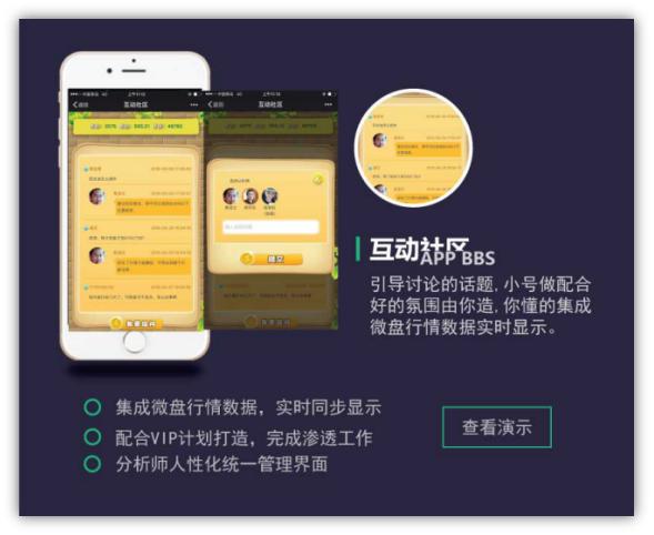 微盘科技,微盘怎么开发