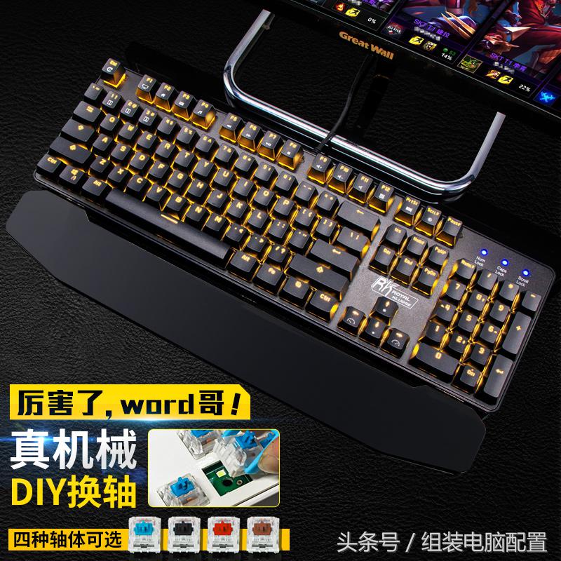 100元价位颜值高机械键盘推荐,两百以内的机械键盘最高性价比