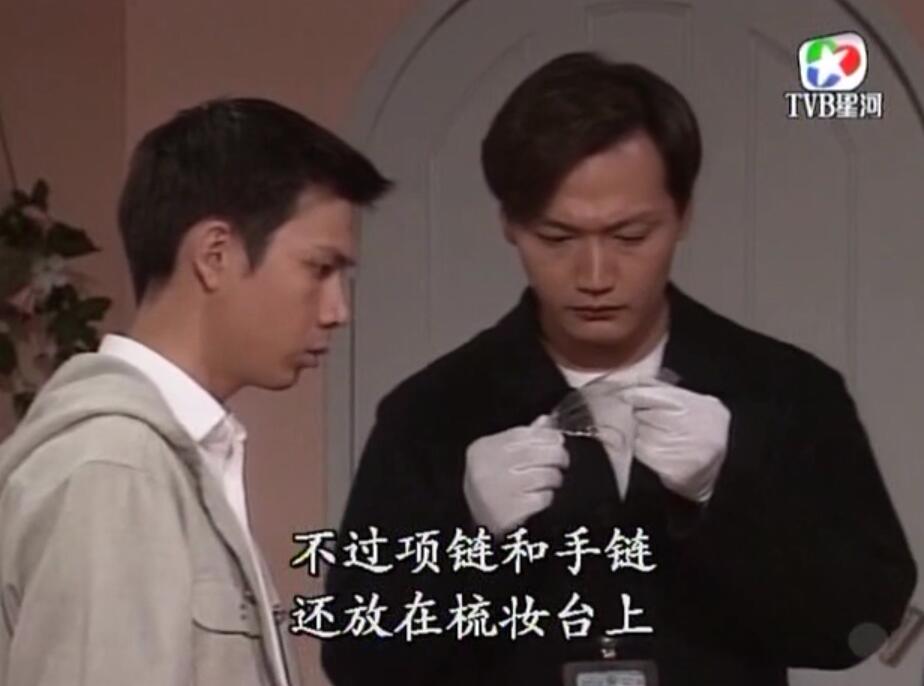 刑事侦缉档案袁天丽马成昌第五集,刑事侦缉档案袁天丽