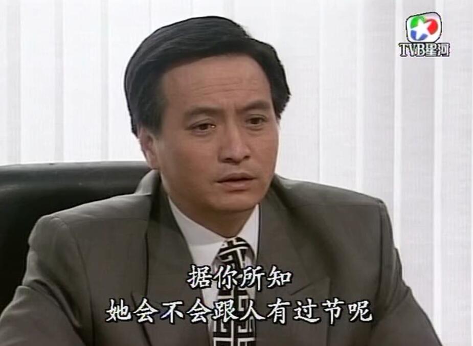 刑事侦缉档案袁天丽马成昌第五集,刑事侦缉档案袁天丽