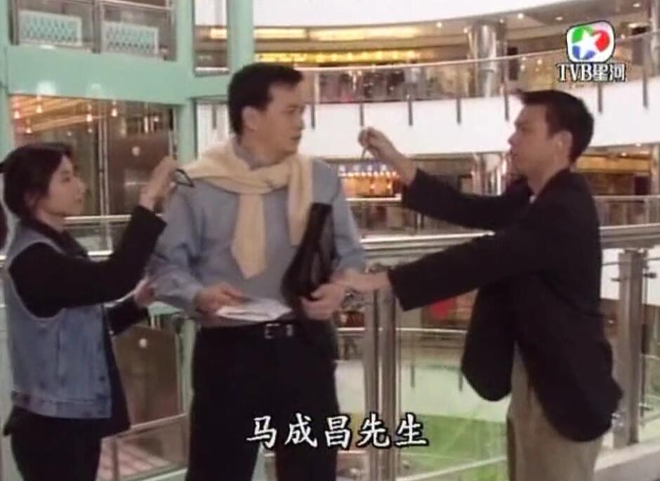 刑事侦缉档案袁天丽马成昌第五集,刑事侦缉档案袁天丽