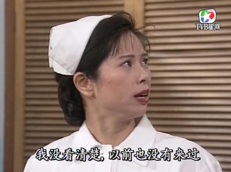 刑事侦缉档案袁天丽马成昌第五集,刑事侦缉档案袁天丽