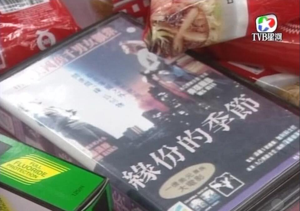 刑事侦缉档案袁天丽马成昌第五集,刑事侦缉档案袁天丽