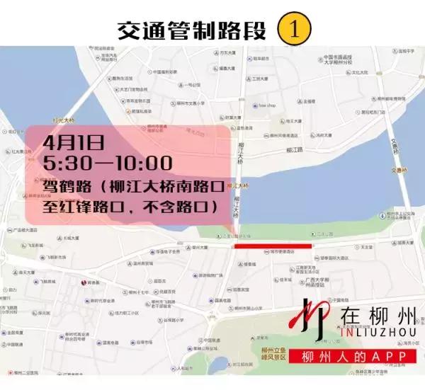 柳州“三月三”最全游玩攻略