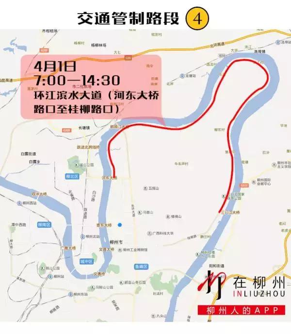 柳州“三月三”最全游玩攻略