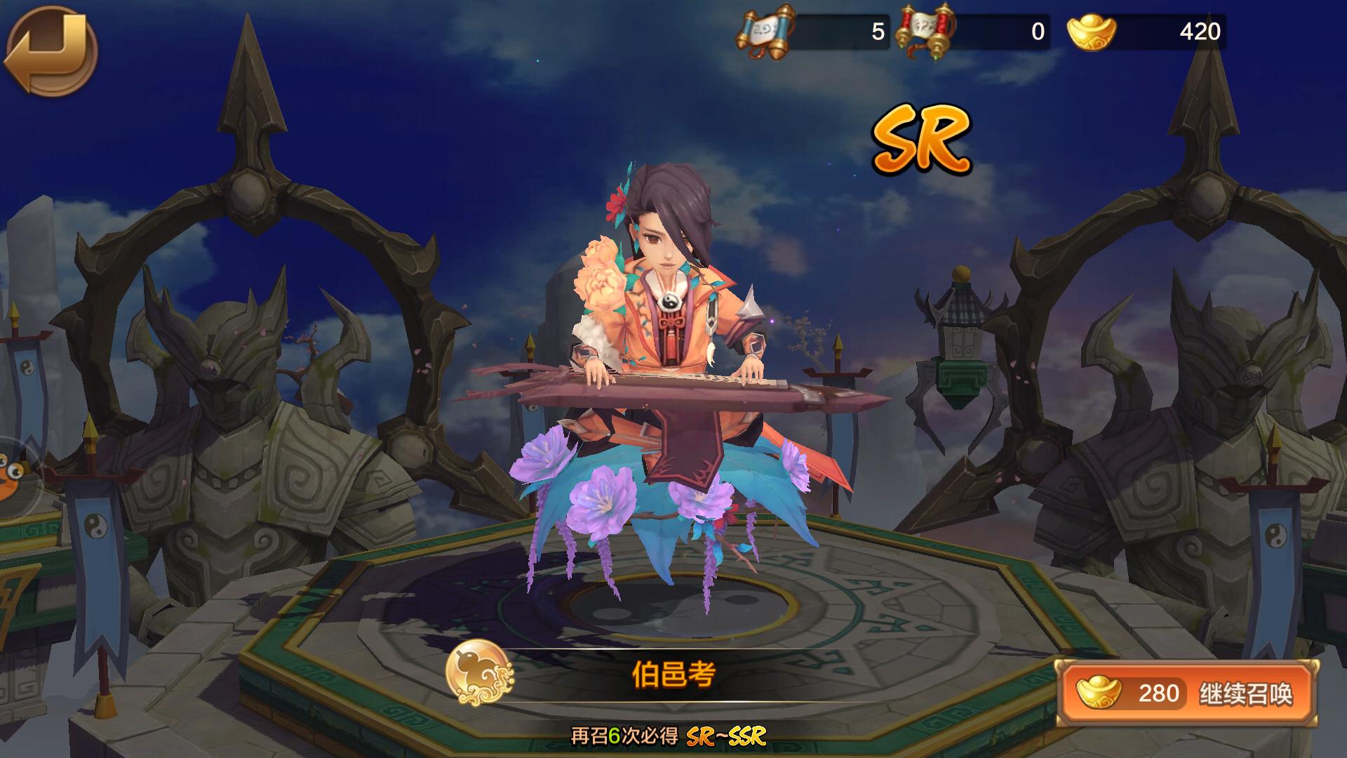 三分钟教会你抽中SSR