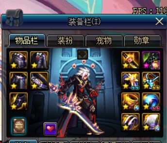 dnf90三件套,dnf90版本天劫套修罗