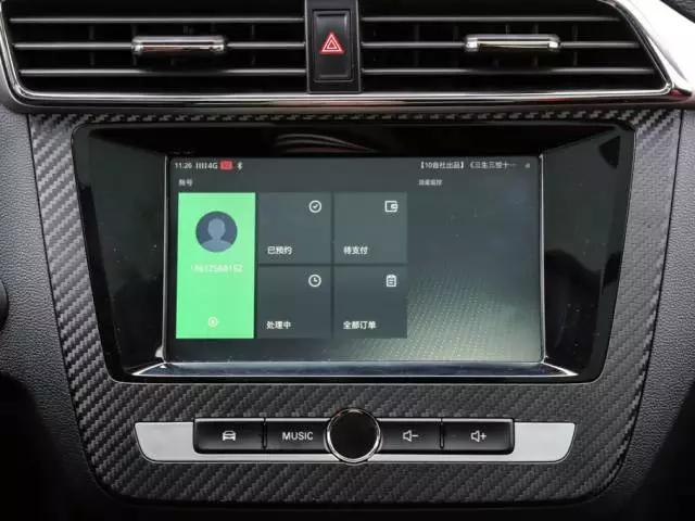 为啥马云要搞互联网汽车？五分钟带你看懂背后真正玩法