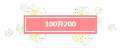 都怪这个三月三，我都不想上班了，怎么破！——海口日月广场