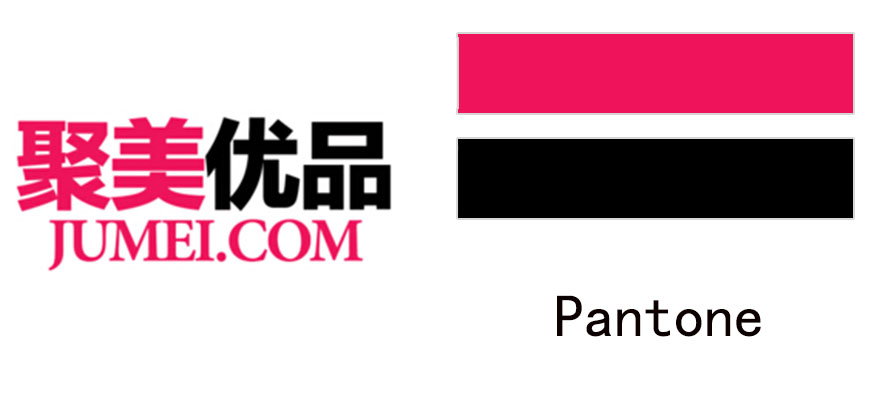如何看logo的潘通色,潘通2017流行色号