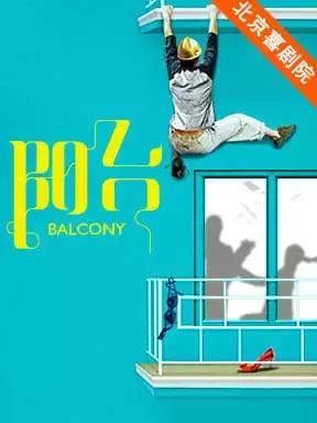 北京5月底最近有什么演出,北京四月份展览活动