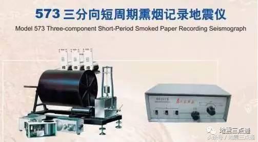 测振频仪器,发明测震仪资料